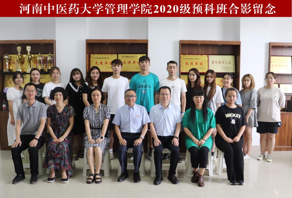 六合彩下注