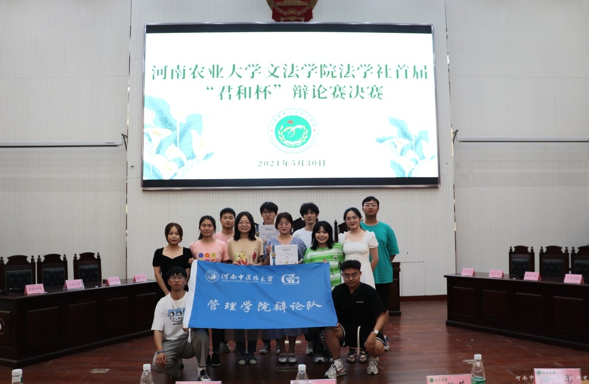 六合彩下注