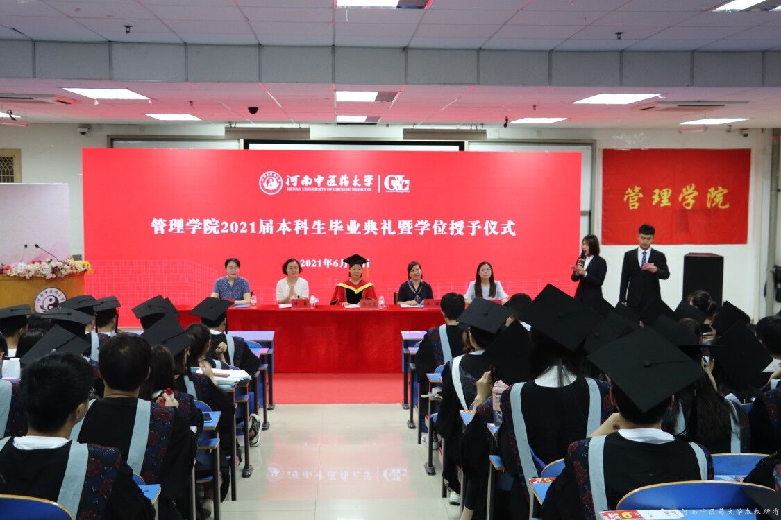六合彩下注(中国)官方网站
成功举办2021届本科生毕业典礼暨学位授予仪式