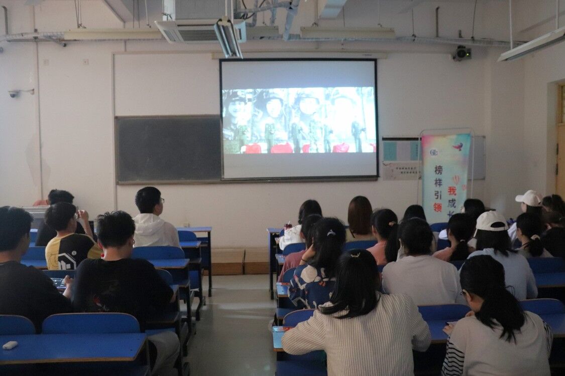 六合彩下注
