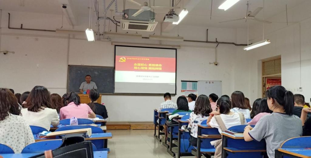 六合彩下注