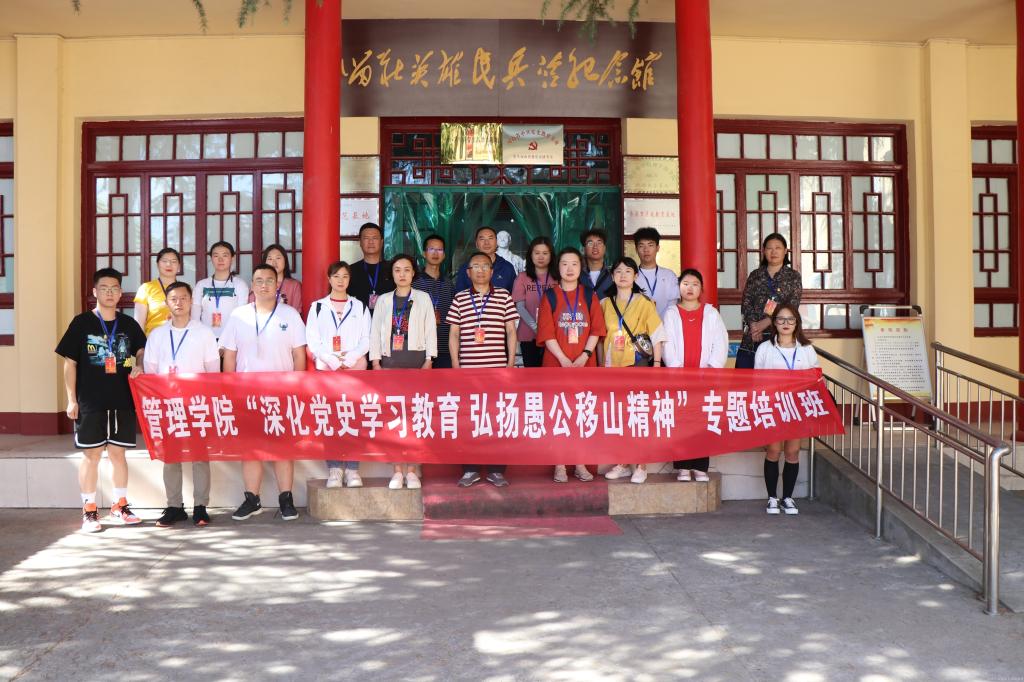 六合彩下注
