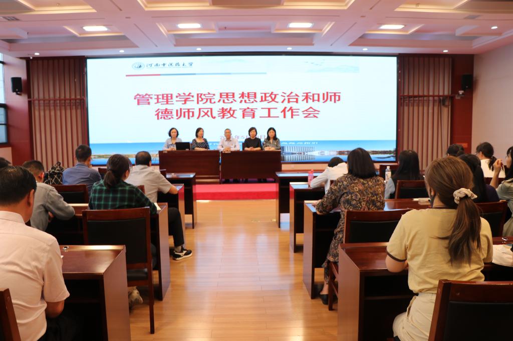 六合彩下注