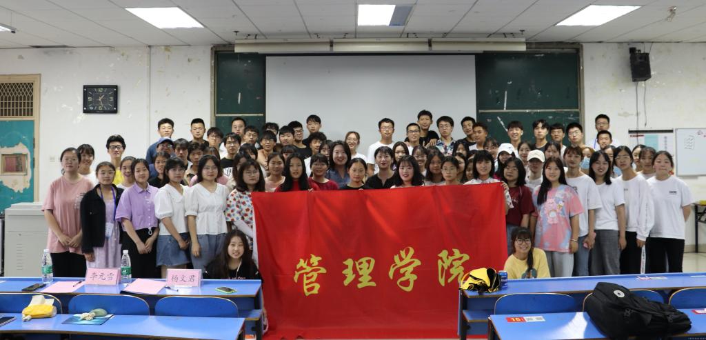 六合彩下注