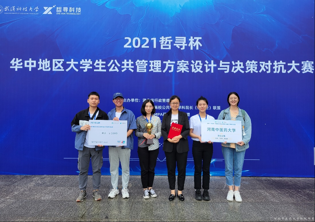 六合彩下注
