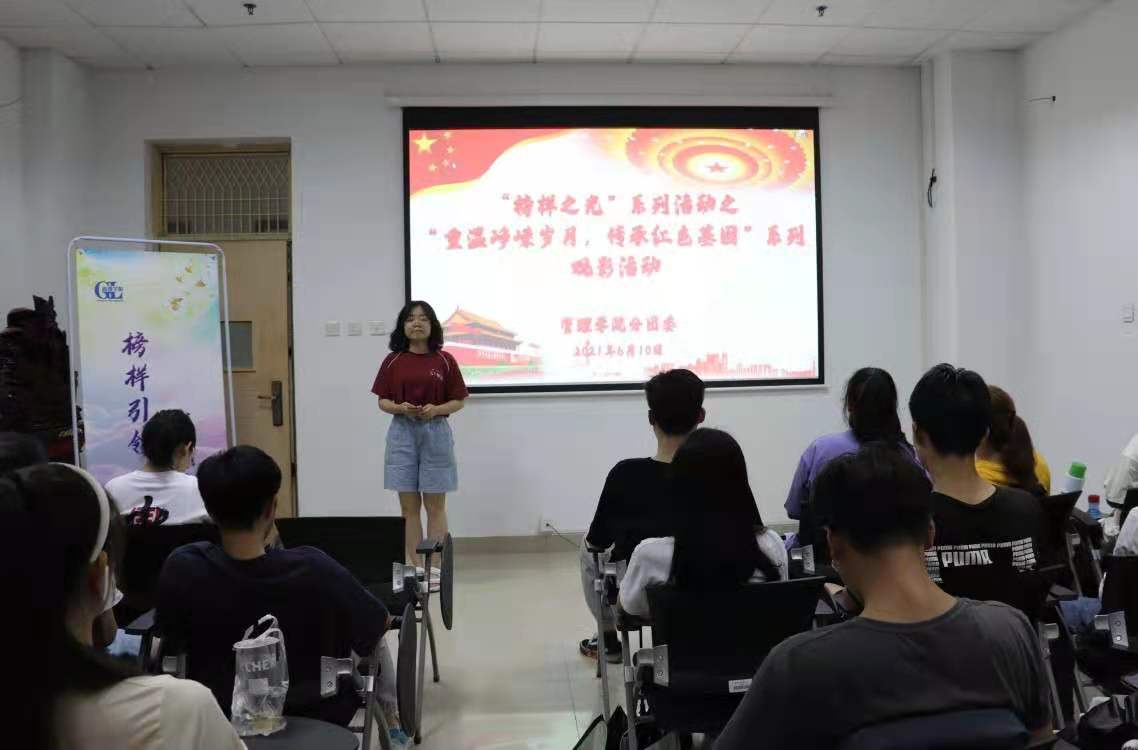 六合彩下注