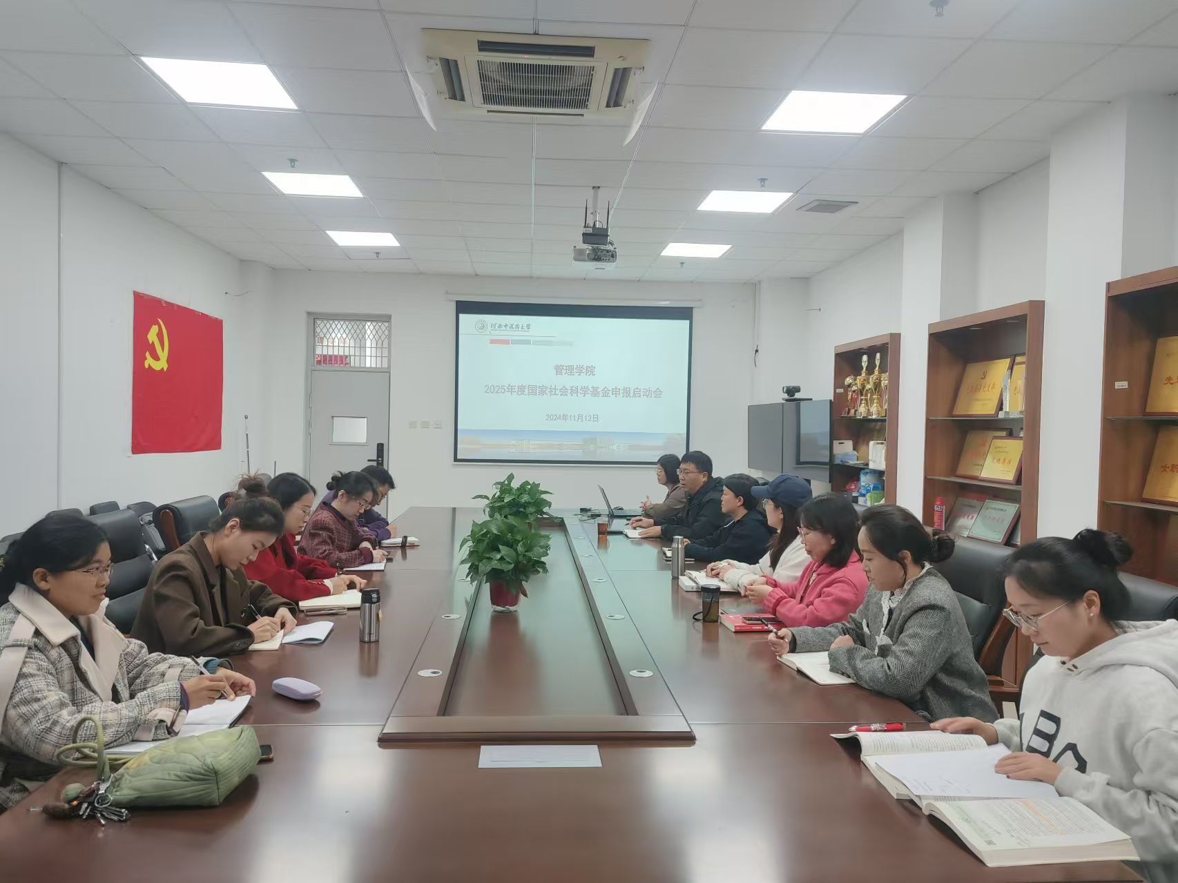 六合彩下注(中国)官方网站
召开2025年国家社科基金项目申报推进会