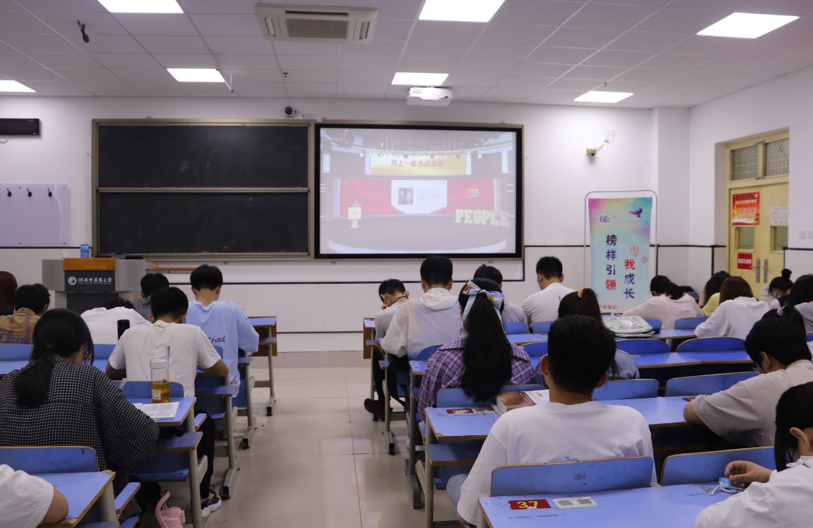 六合彩下注