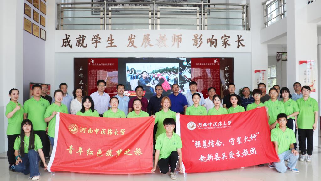校领导慰问六合彩下注(中国)官方网站
赴新县关爱支教团成员
