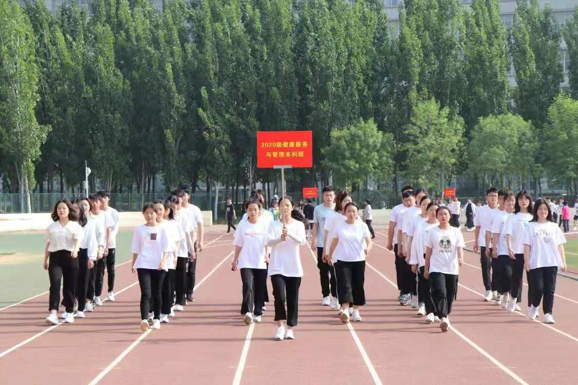 六合彩下注