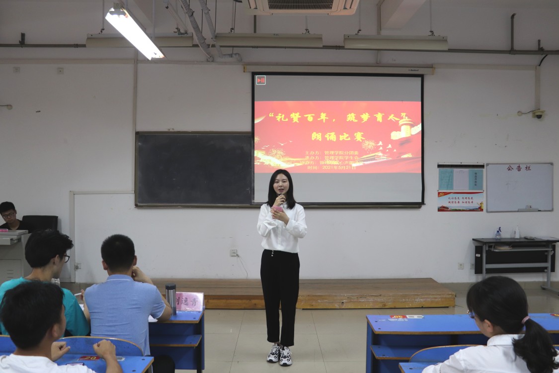 六合彩下注