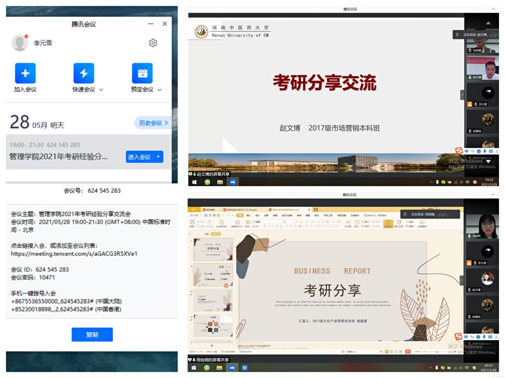 六合彩下注