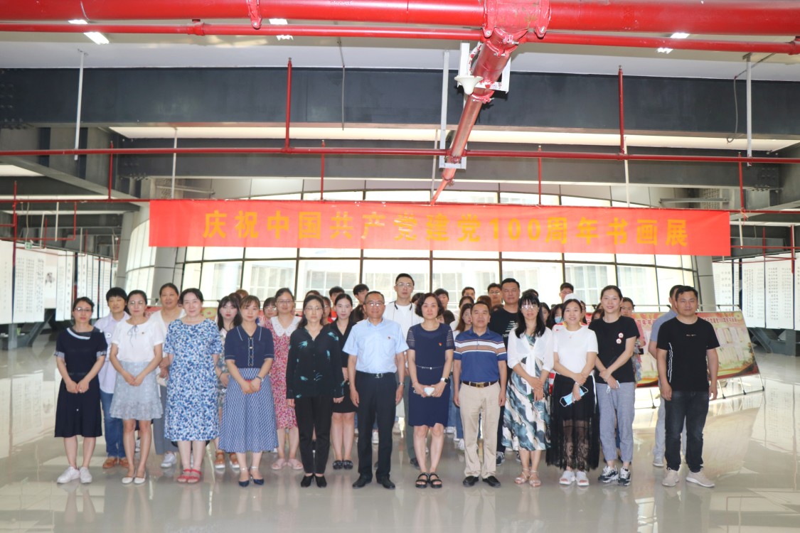 六合彩下注(中国)官方网站
组织师生参观庆祝建党一百周年书画展