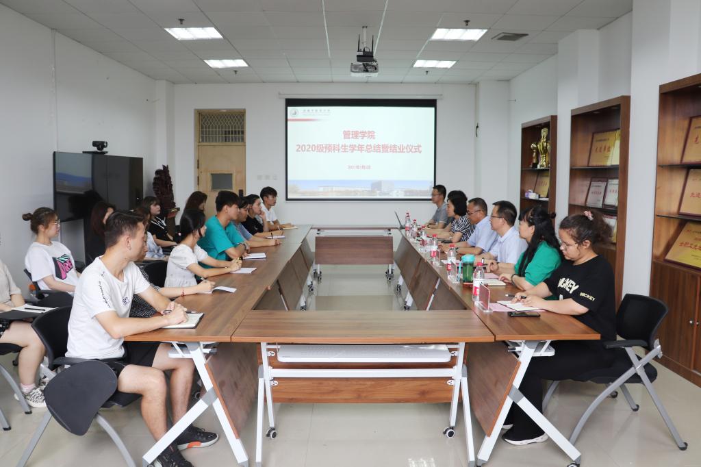 六合彩下注(中国)官方网站
举行2020级预科生学年总结暨结业仪式