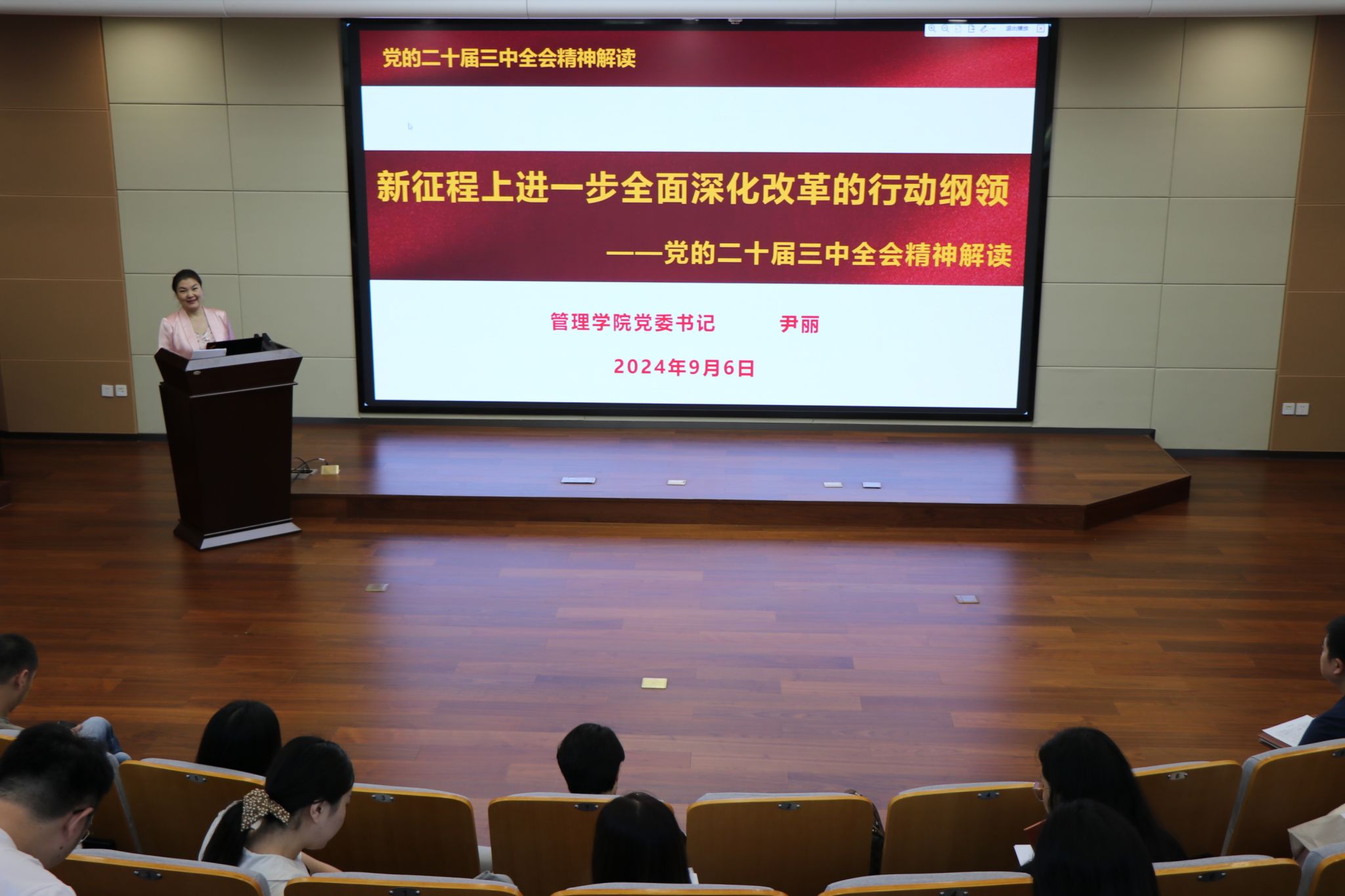 六合彩下注(中国)官方网站
隆重举行2024级MPA新生入学教育