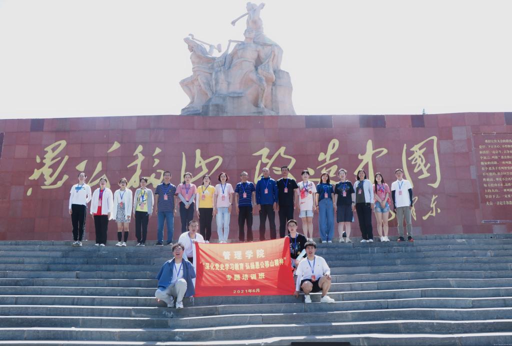 六合彩下注