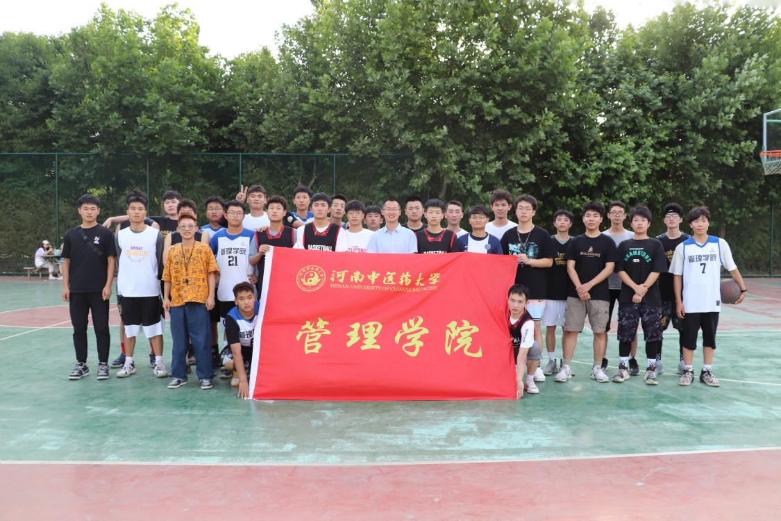 六合彩下注