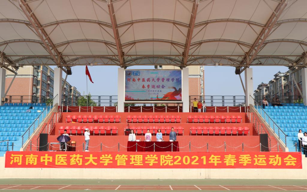 六合彩下注