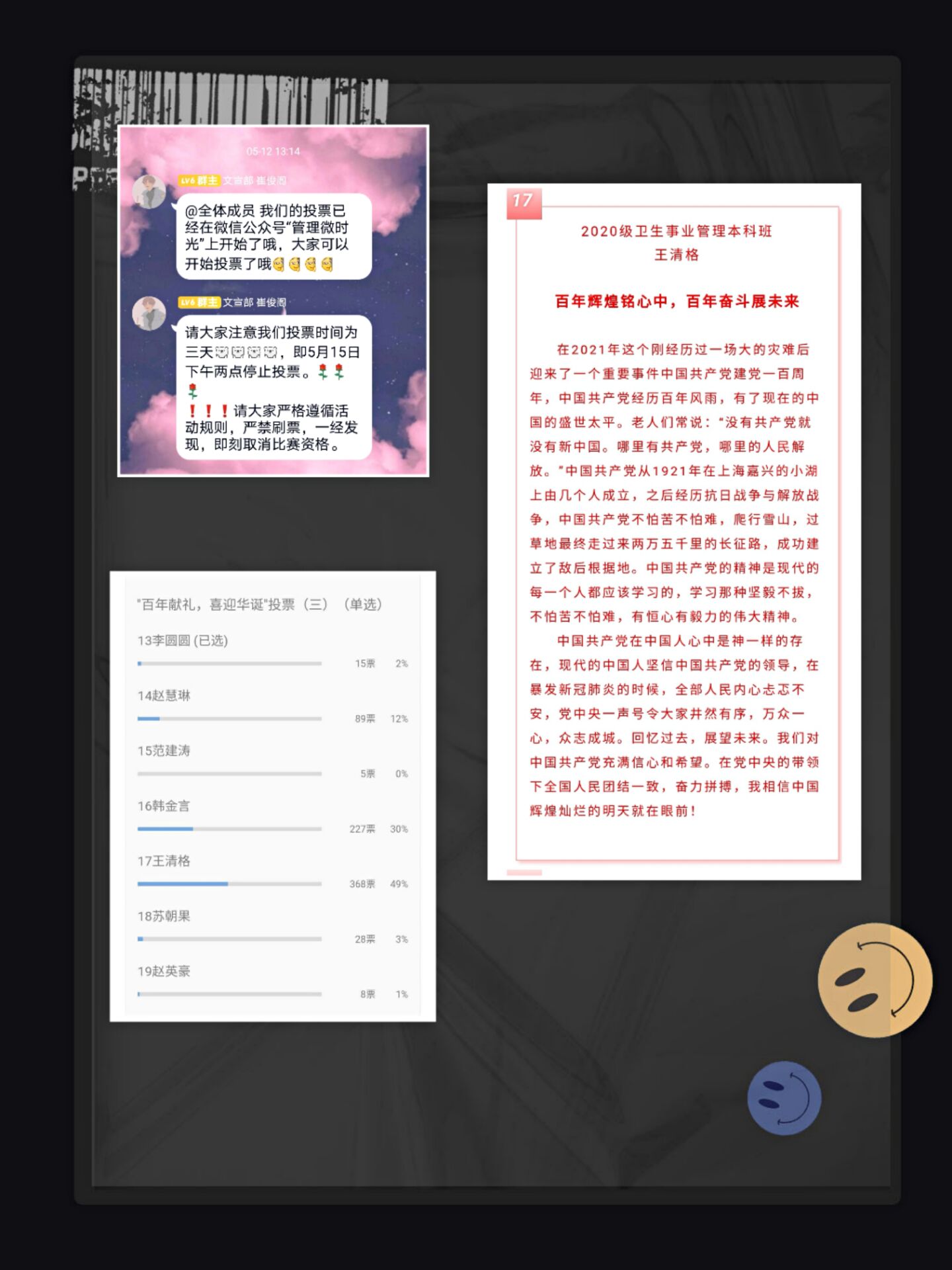 六合彩下注